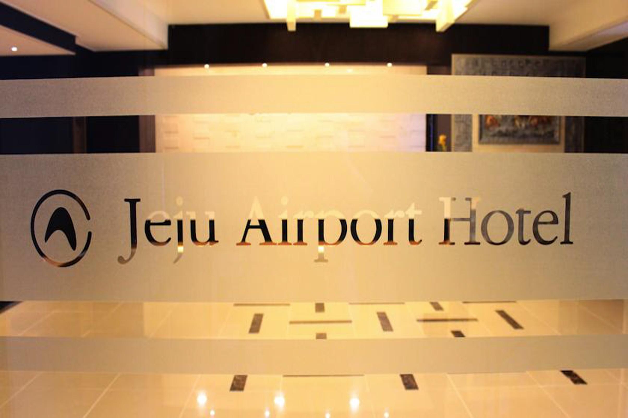 Jeju Airport Hotel Kültér fotó